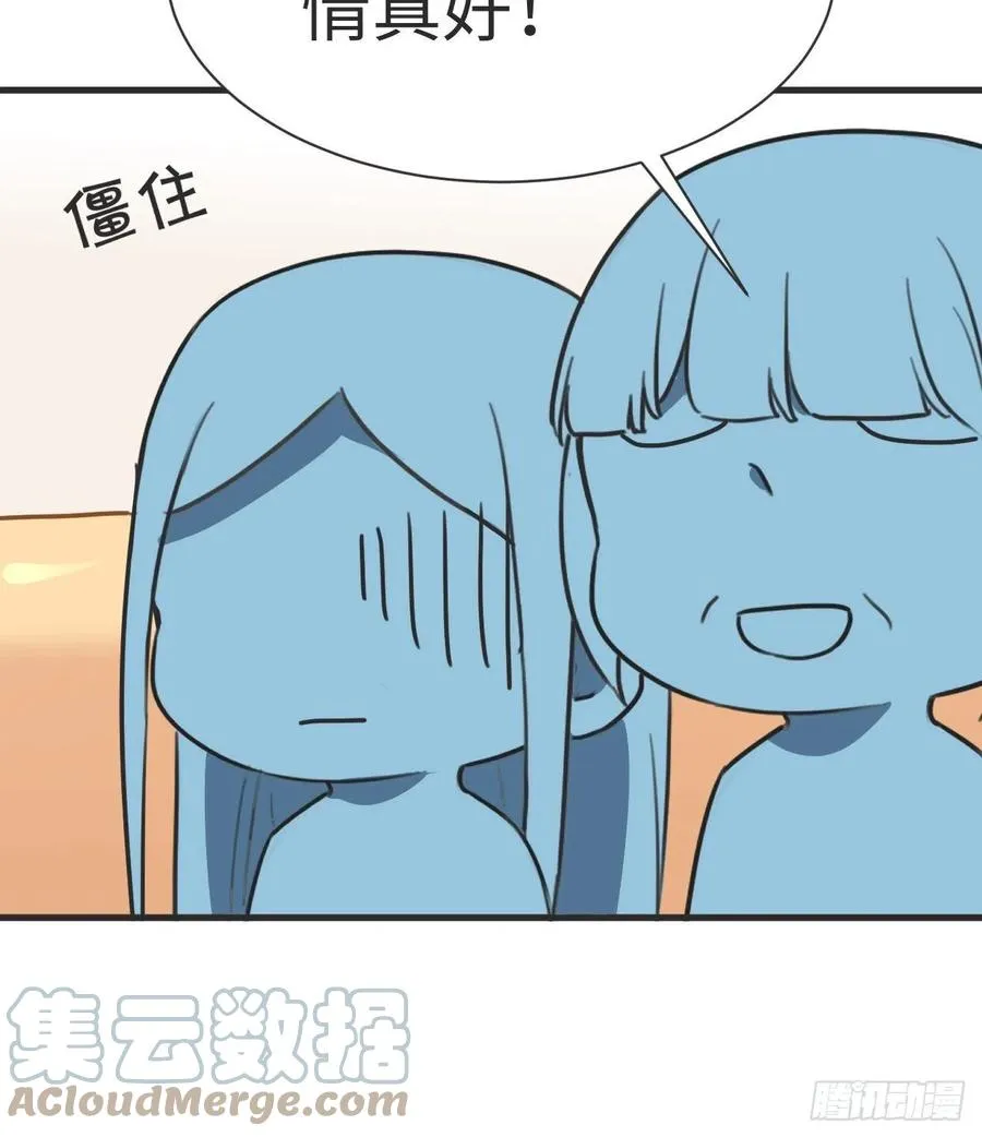 第188话 冤家路窄 第55页