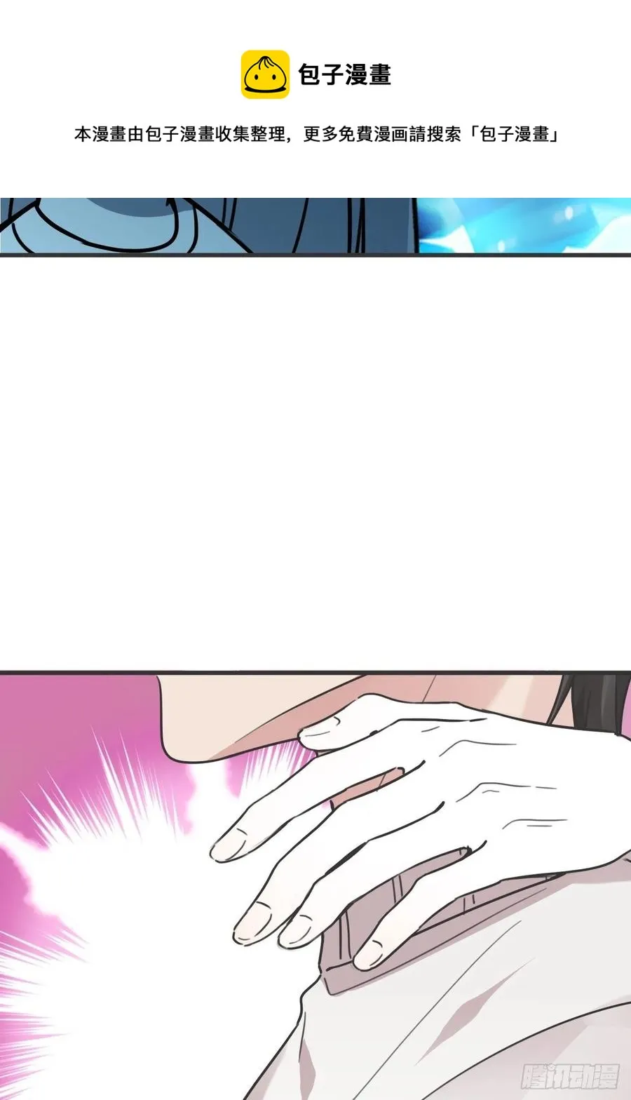 第190话 假扮女友 第53页