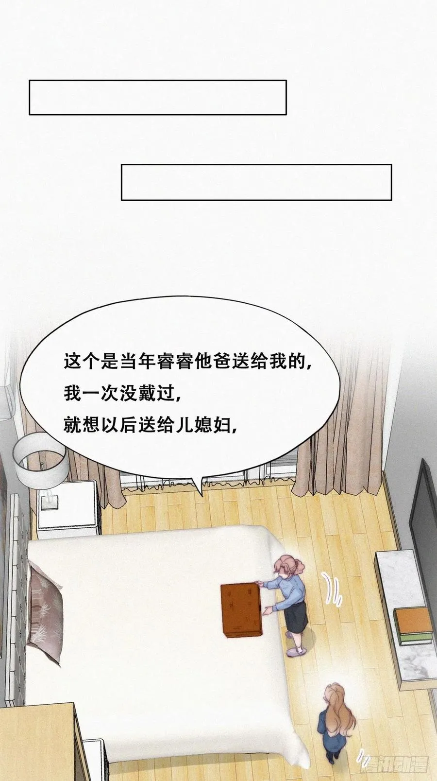 第193话 别再见了 第12页