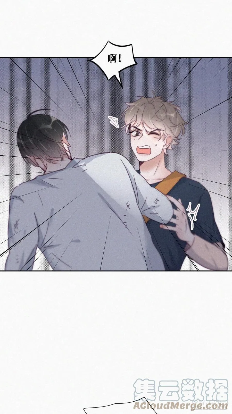 第197话 真·徐新年登场 第28页