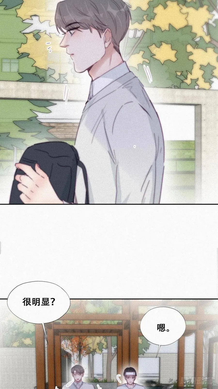第198话 亲兄弟谈心 第12页