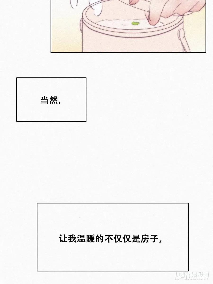 第201话 老夫老妻 第35页