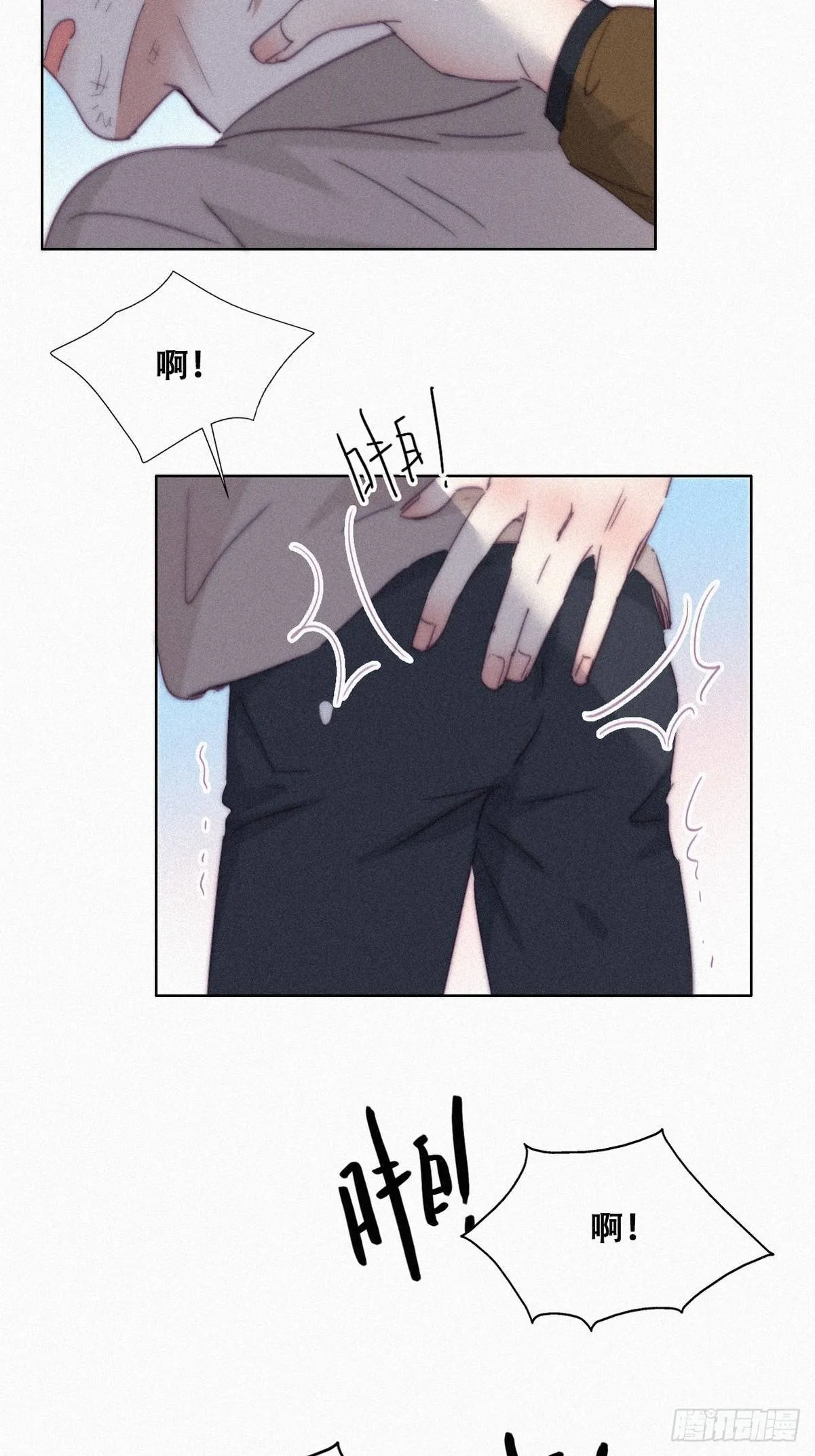 第205话 报复 第39页