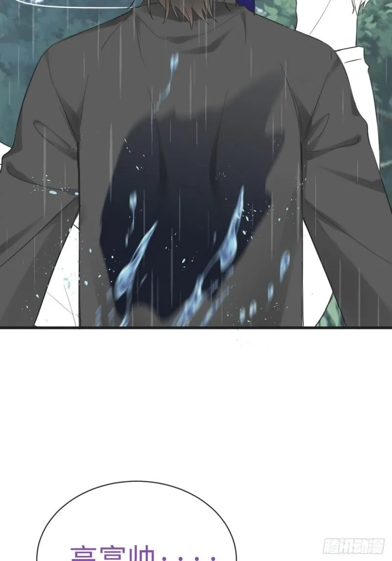 第217话 豆丁炸毛了 第48页