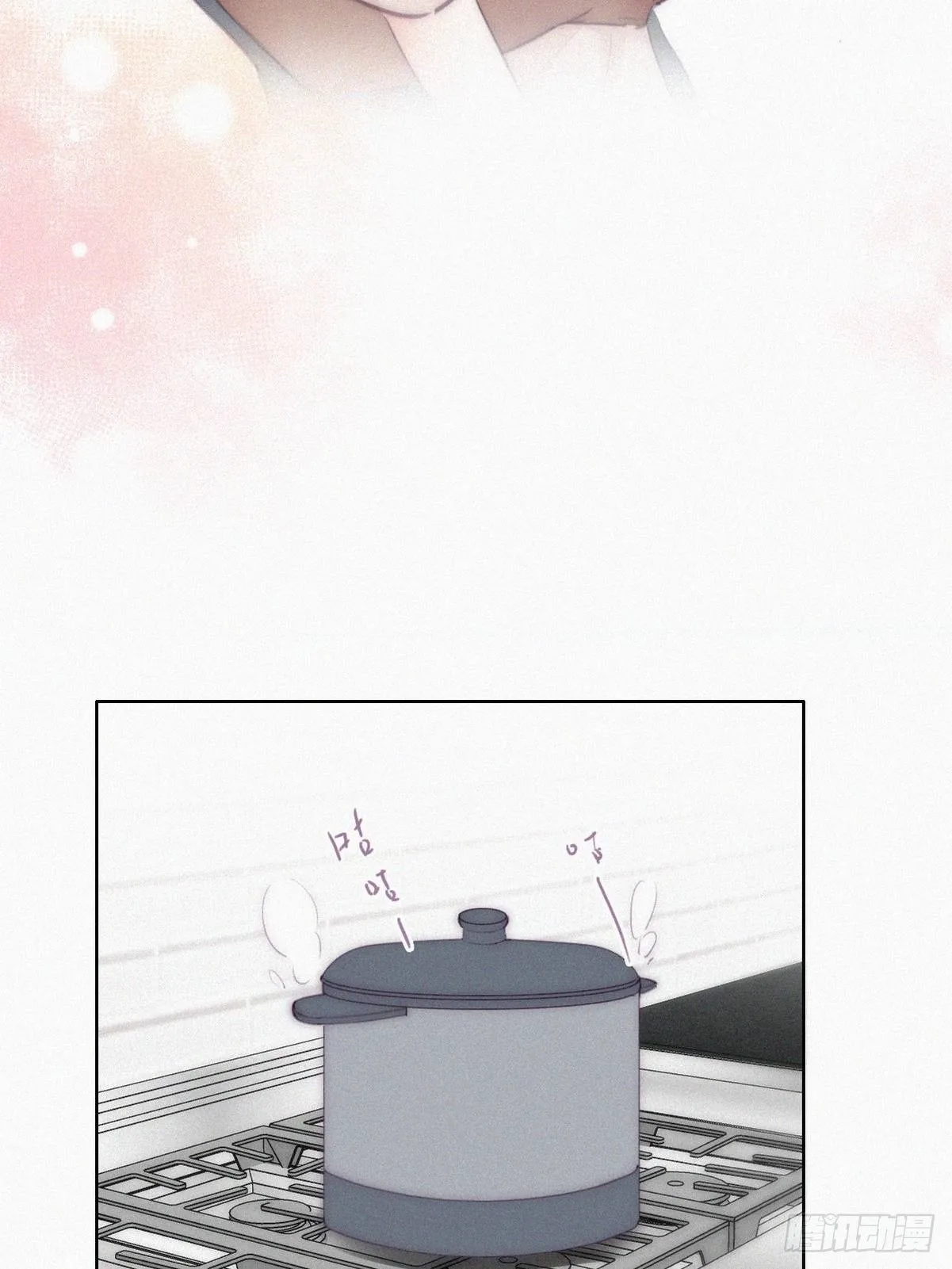 第二季 第5话 另一个小黑 第5页