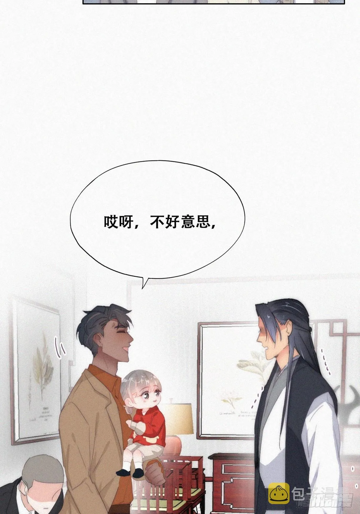 第二季 第26话 舆论风波 第36页
