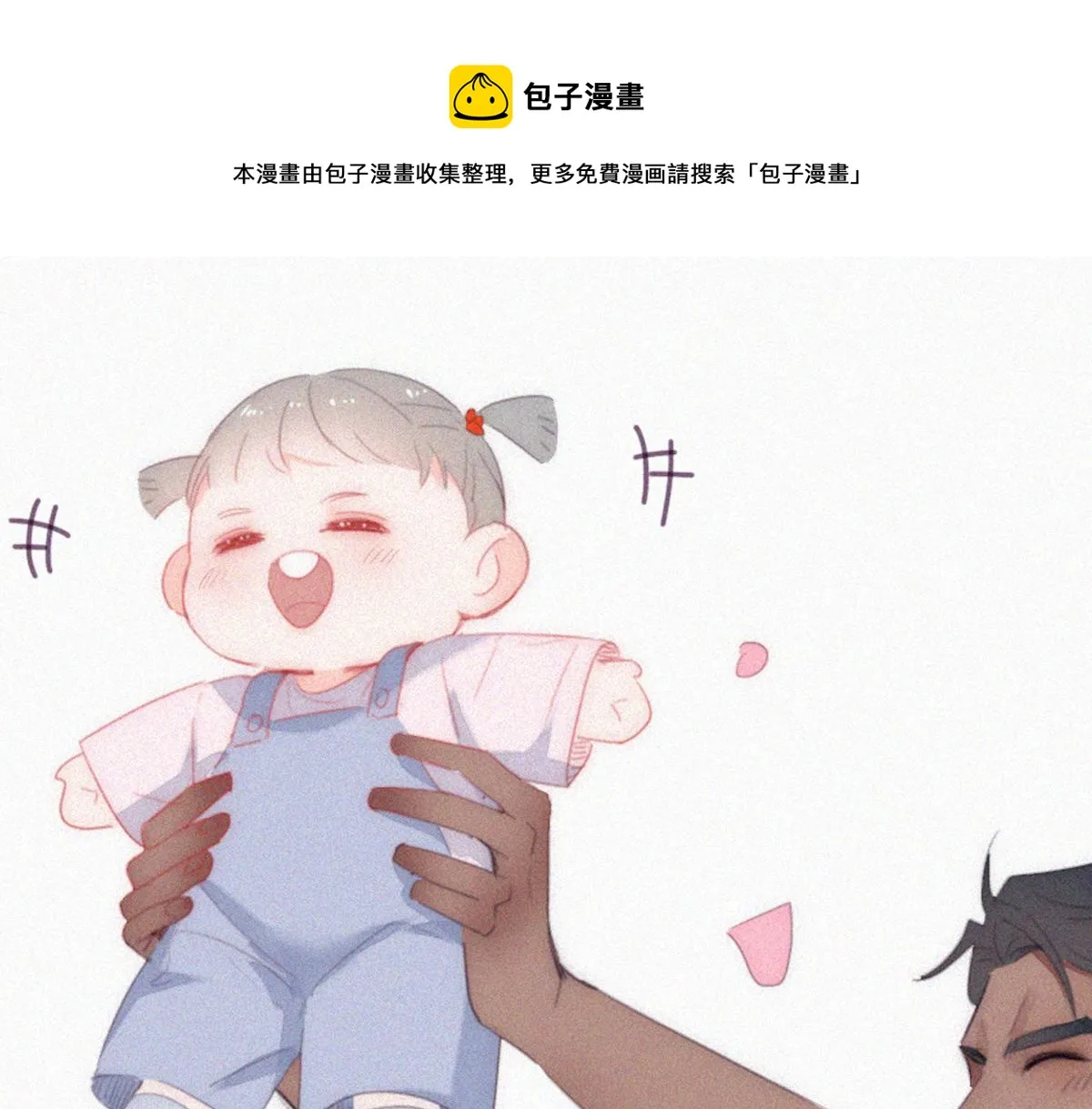 【养娃小剧场】折腾人的两个孩子 第1页