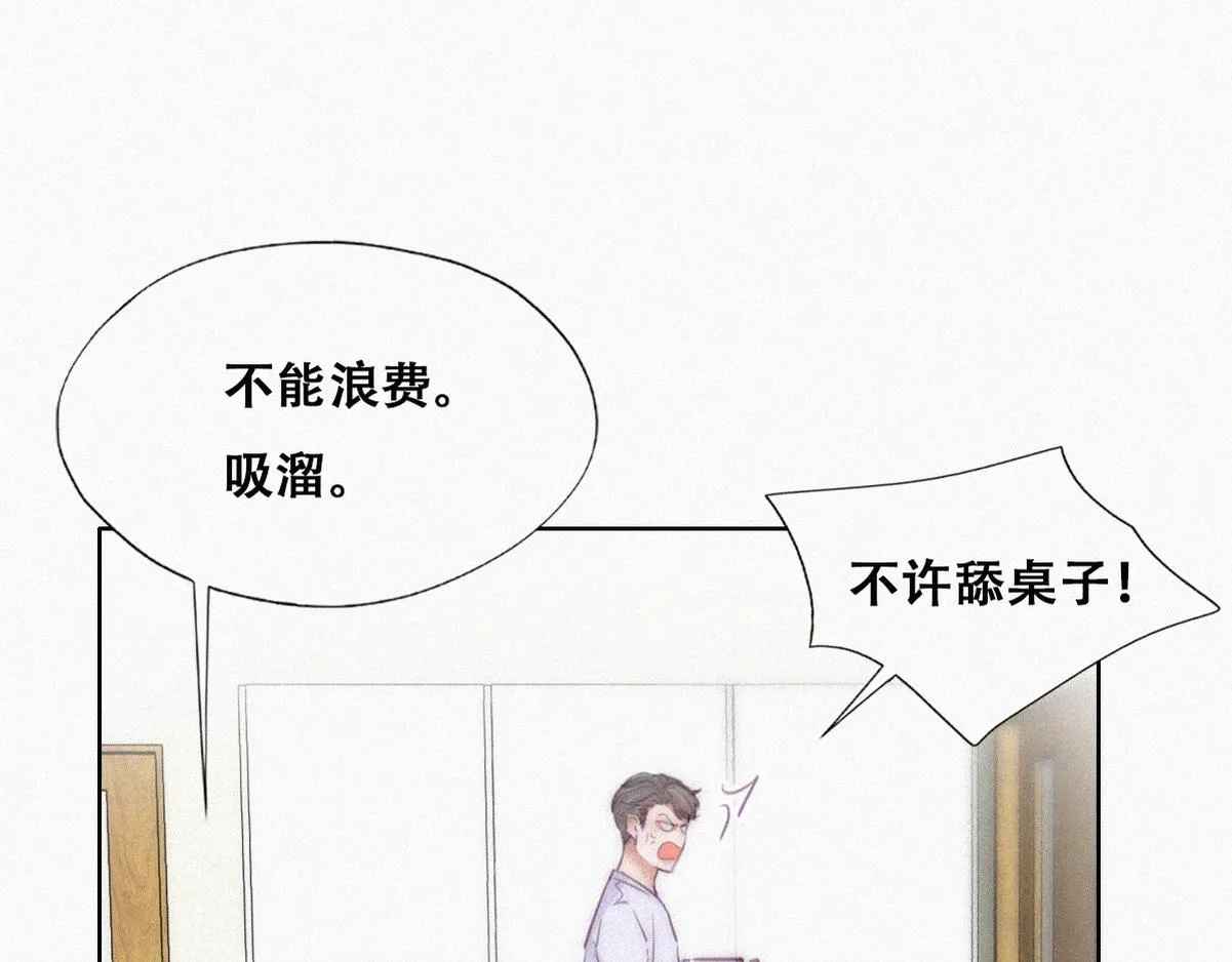 【养娃小剧场】折腾人的两个孩子 第10页
