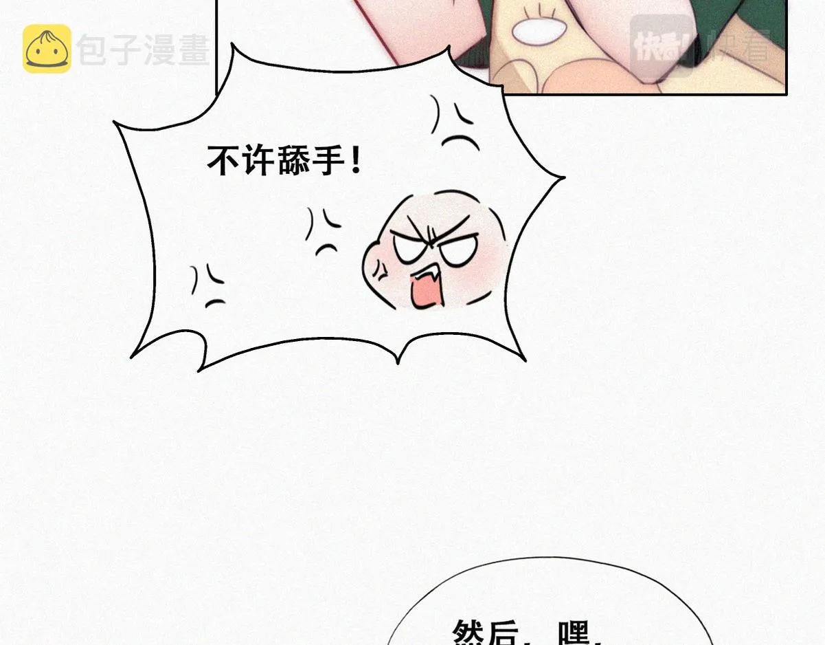 【养娃小剧场】折腾人的两个孩子 第16页