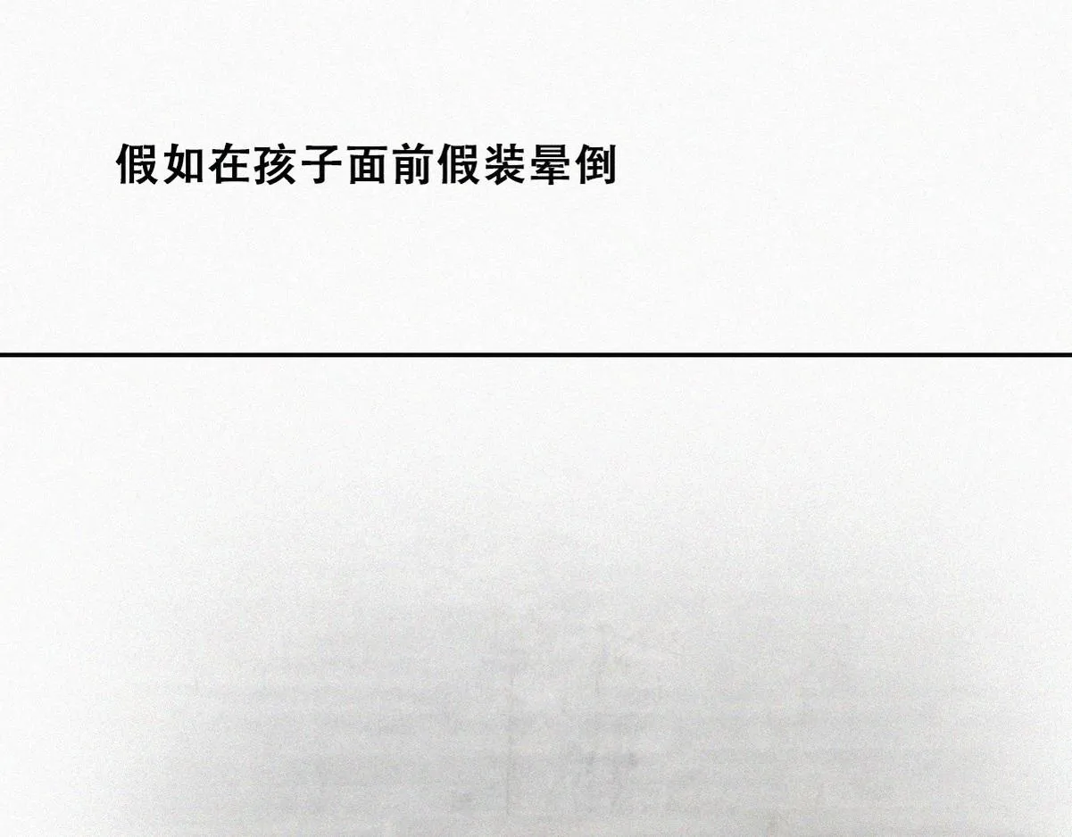 【养娃小剧场】折腾人的两个孩子 第30页