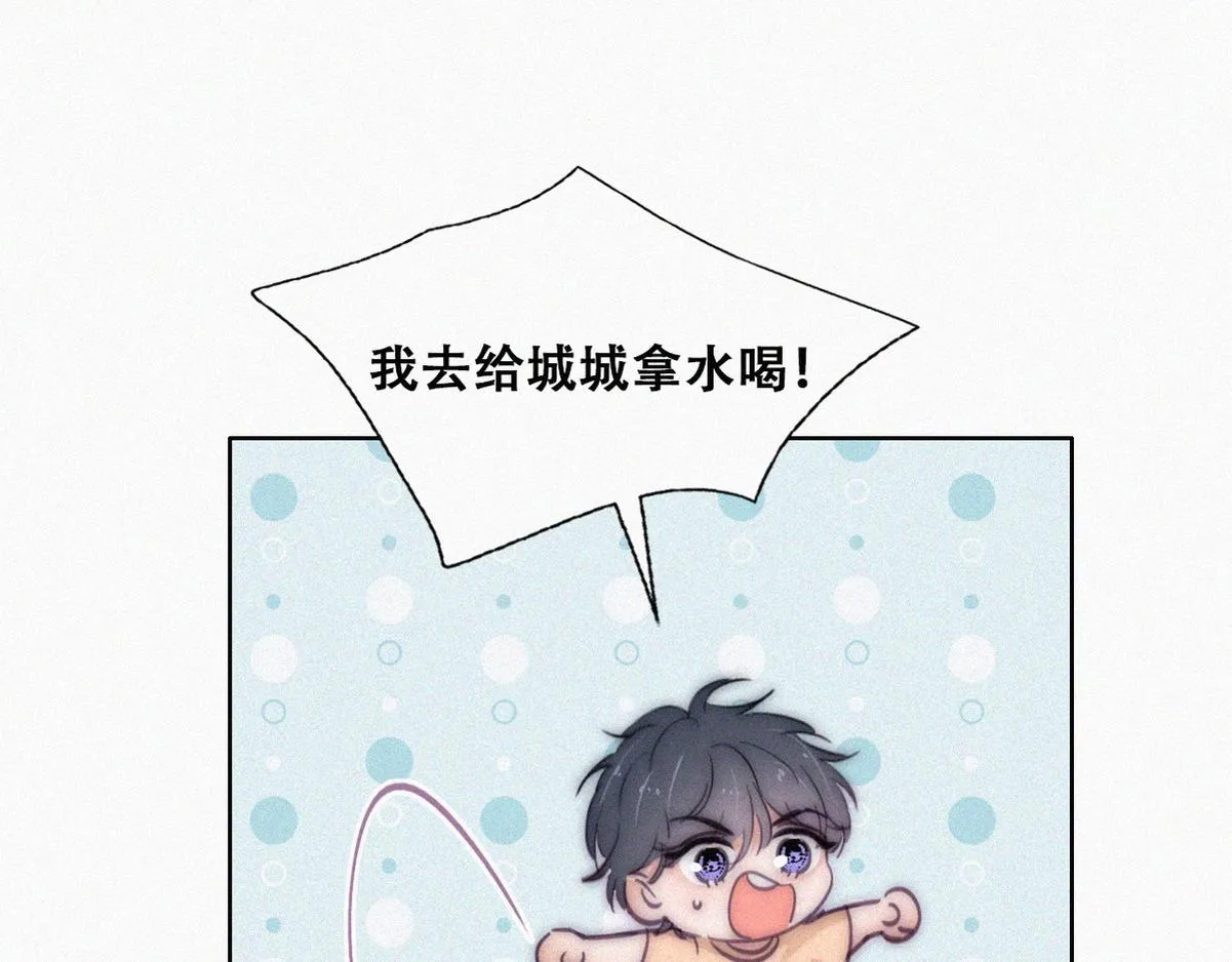 【养娃小剧场】折腾人的两个孩子 第36页