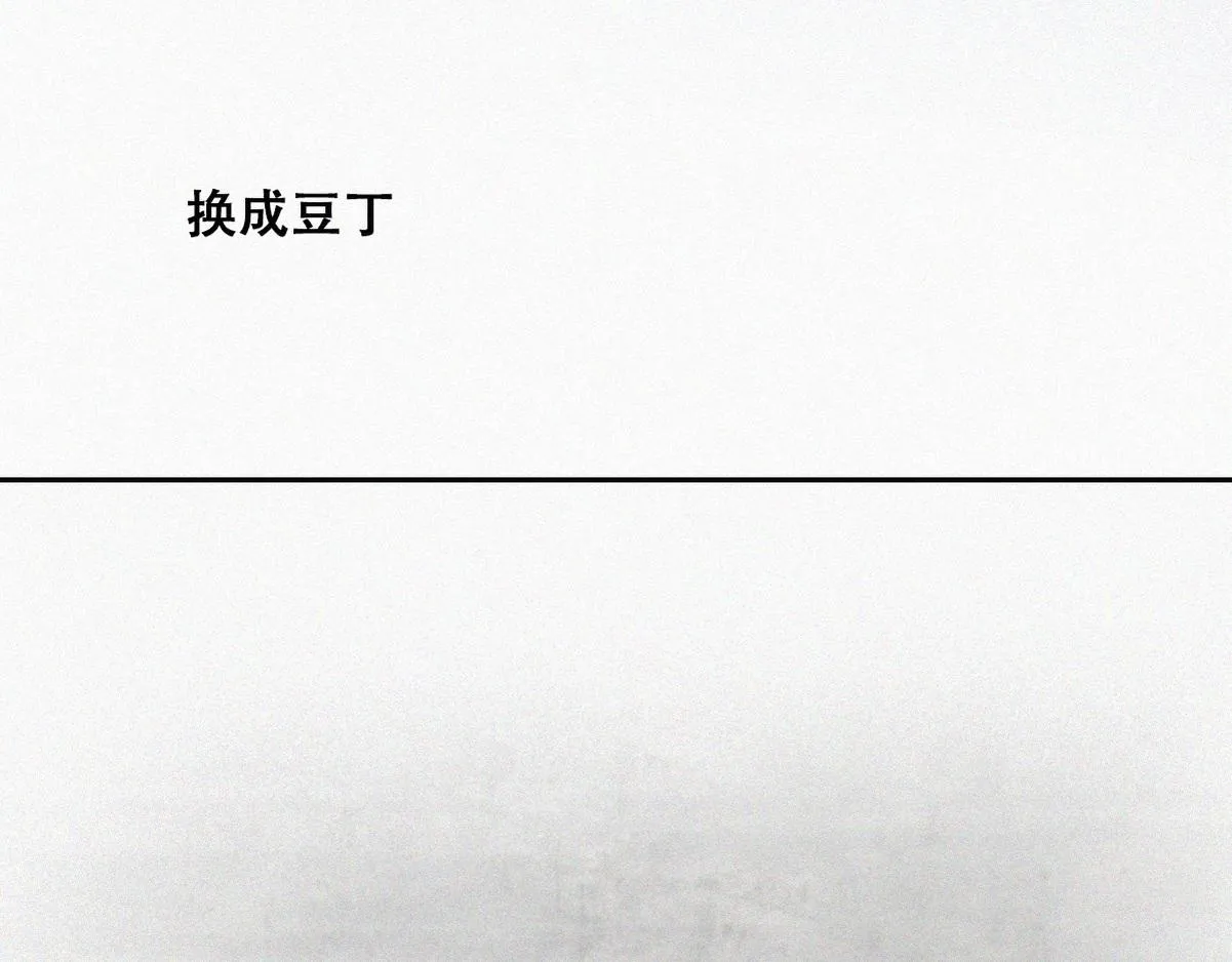 【养娃小剧场】折腾人的两个孩子 第44页