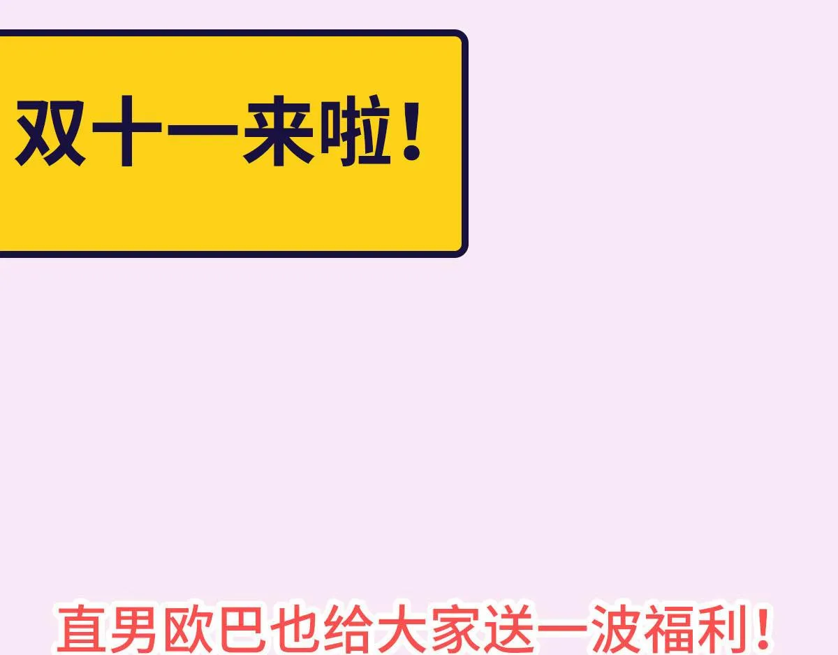 【养娃小剧场】折腾人的两个孩子 第61页