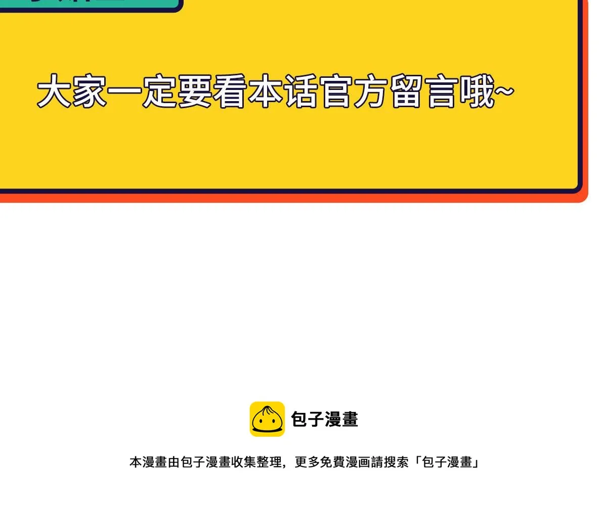 【养娃小剧场】折腾人的两个孩子 第64页