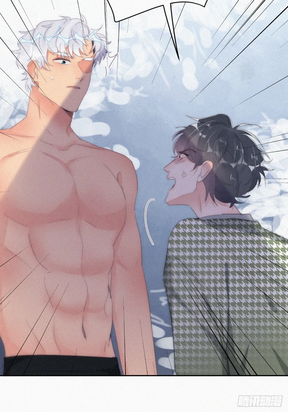 第二季 第37话 窝窝生气了 第29页