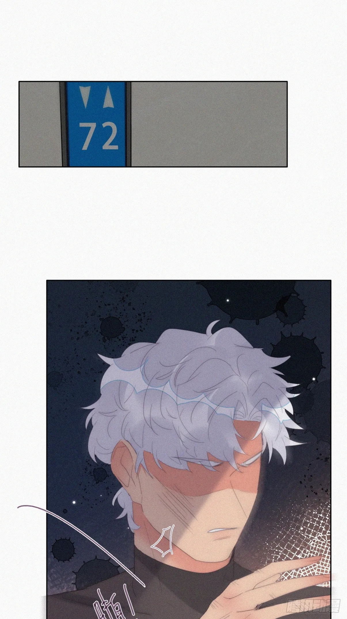 第二季 第37话 窝窝生气了 第39页