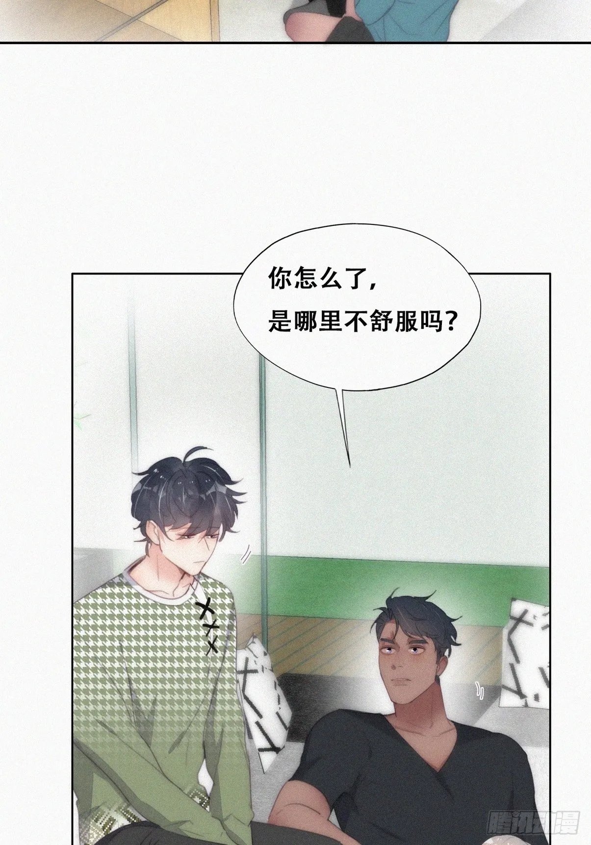 第二季 第38话 家人 第8页