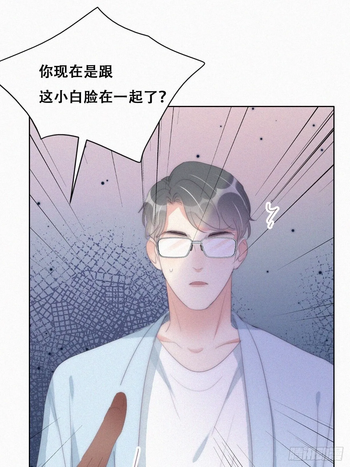 第二季 第40话 周年礼物 第10页