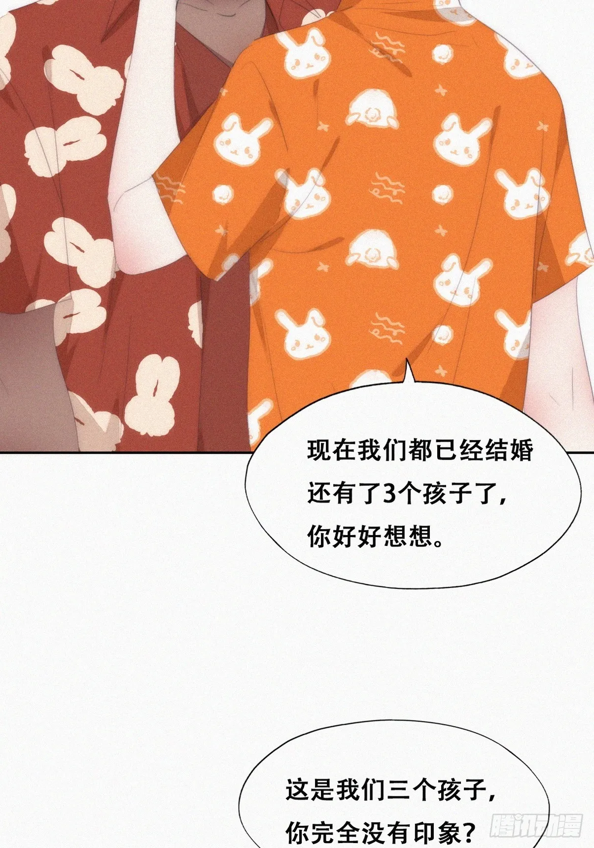 第二季 第40话 周年礼物 第22页