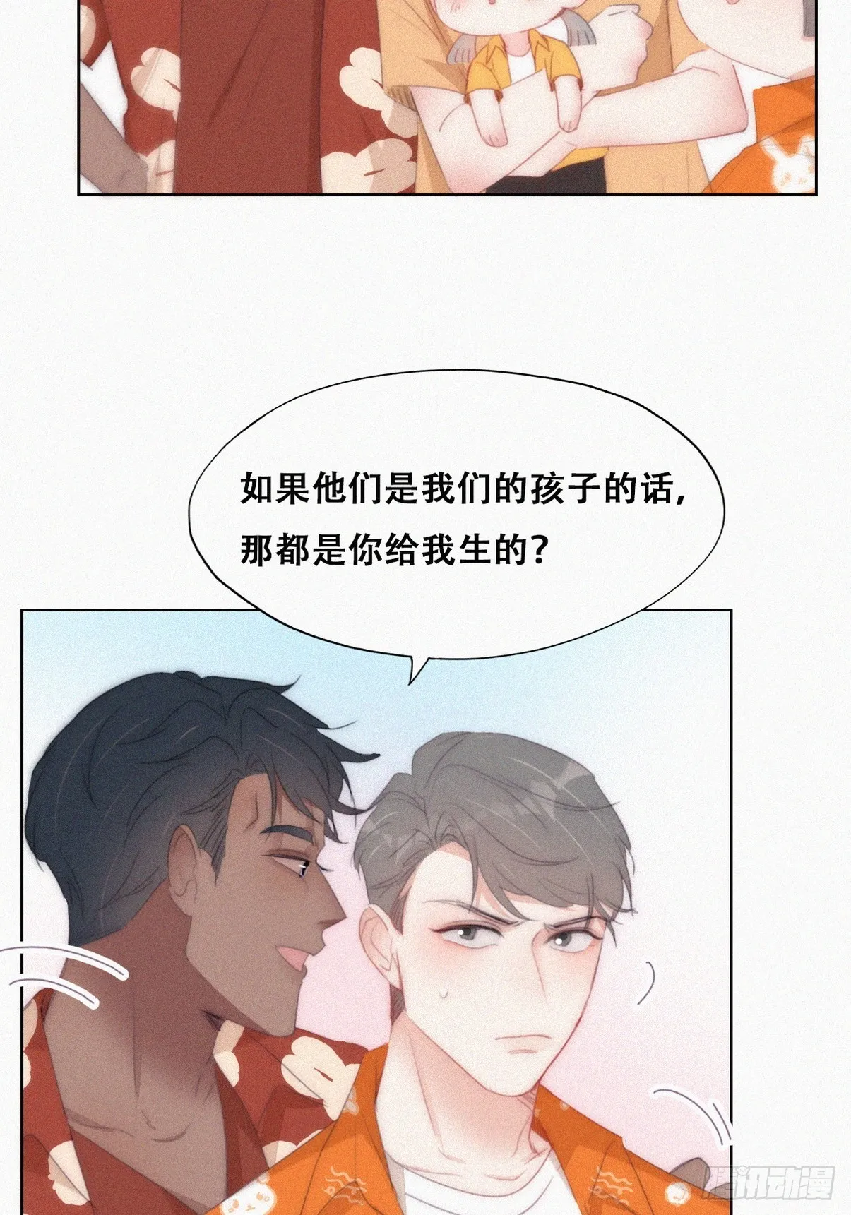 第二季 第40话 周年礼物 第27页