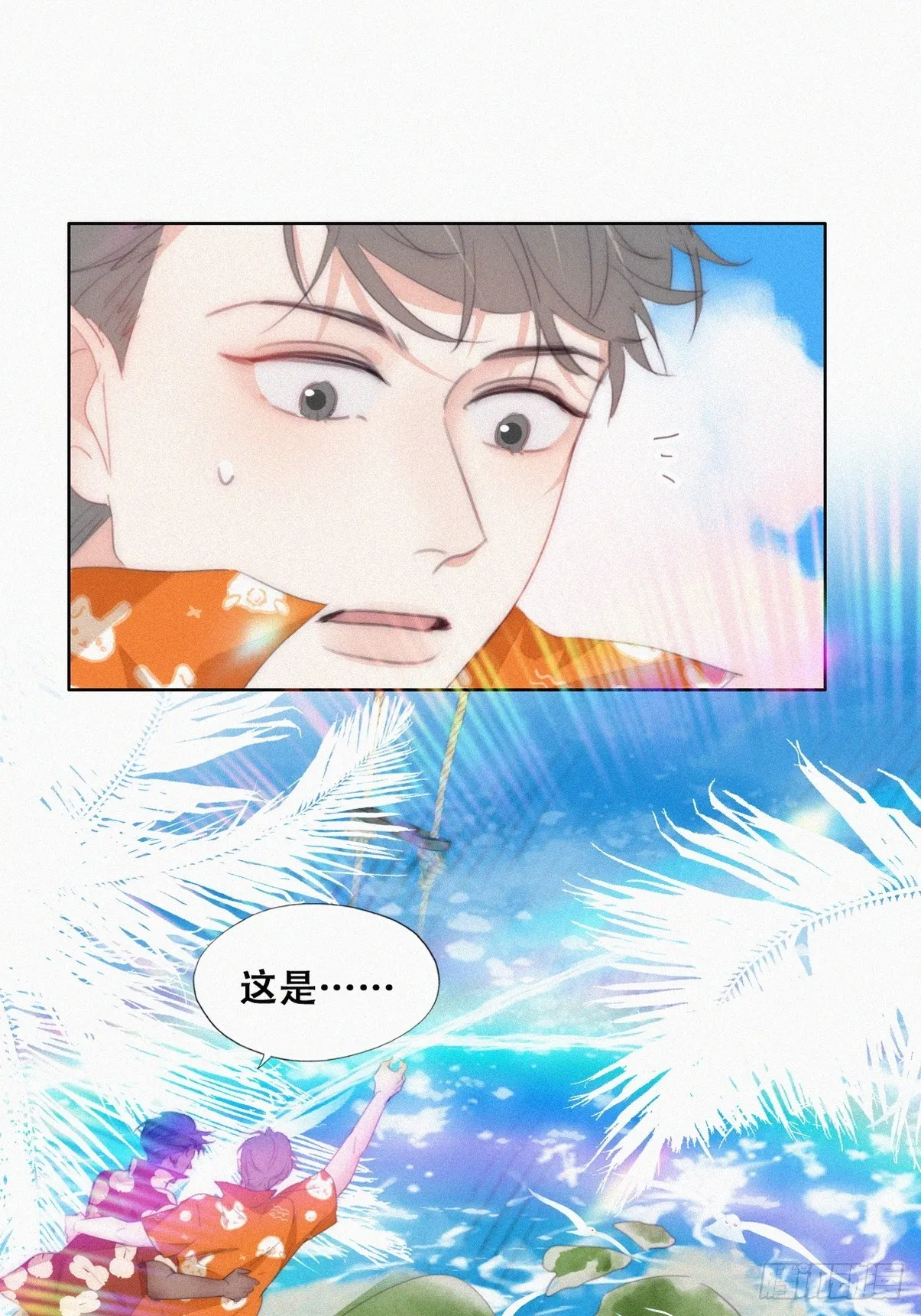 第二季 第40话 周年礼物 第46页