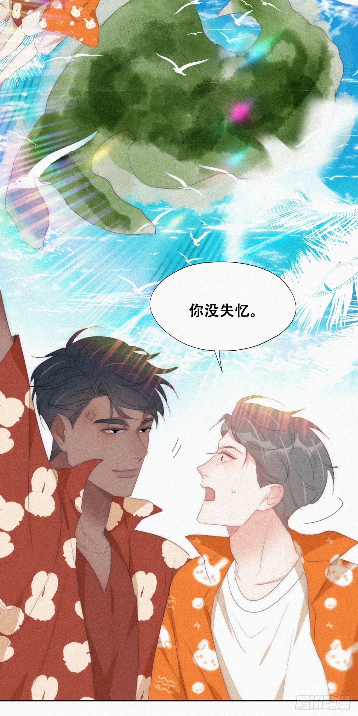 第二季 第40话 周年礼物 第47页