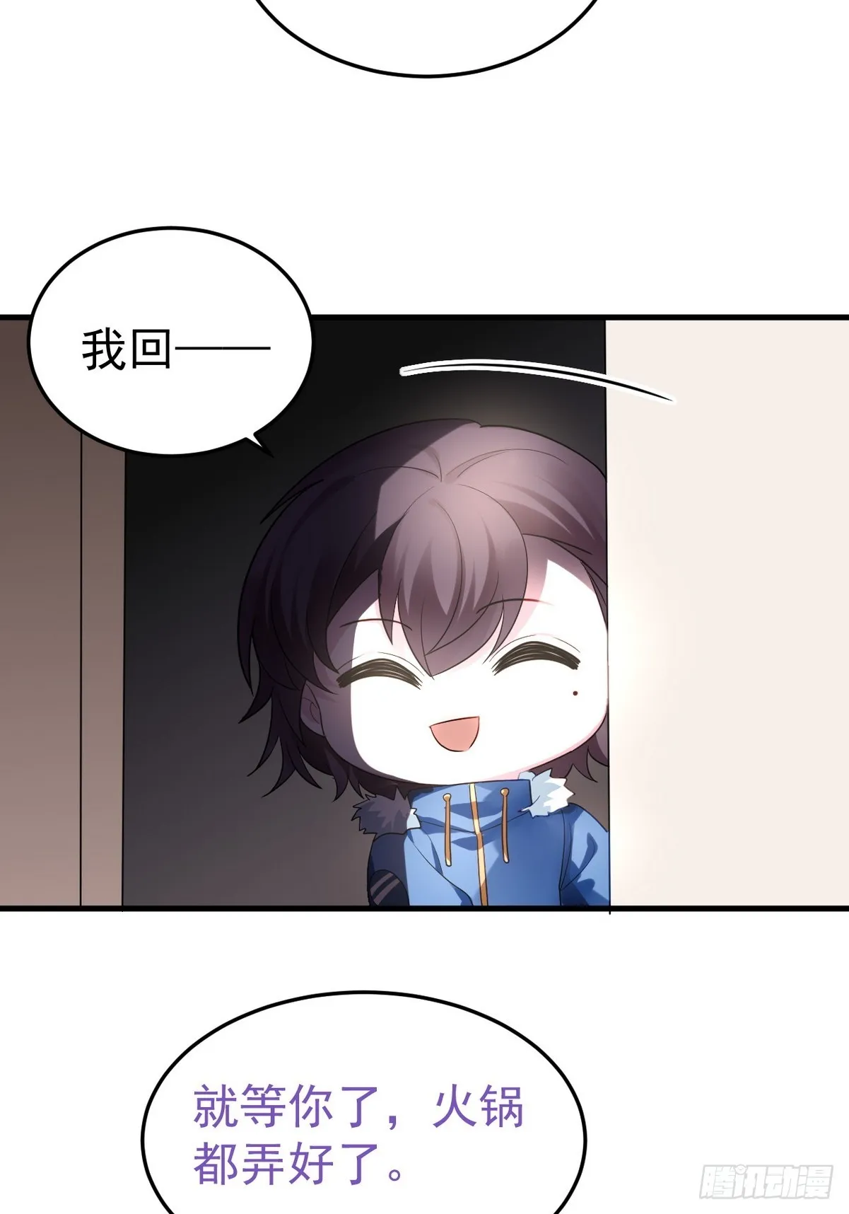 第二季 第40话 周年礼物 第58页