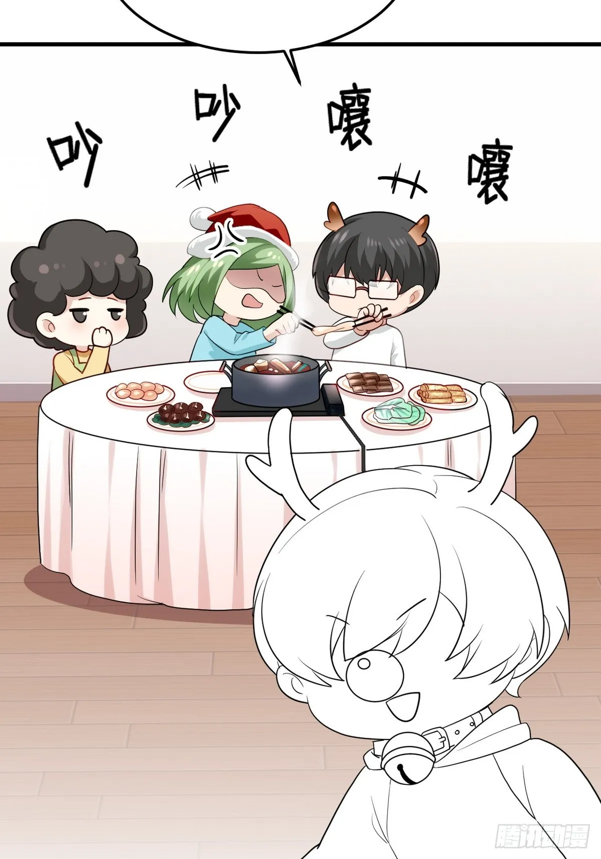 第二季 第40话 周年礼物 第59页