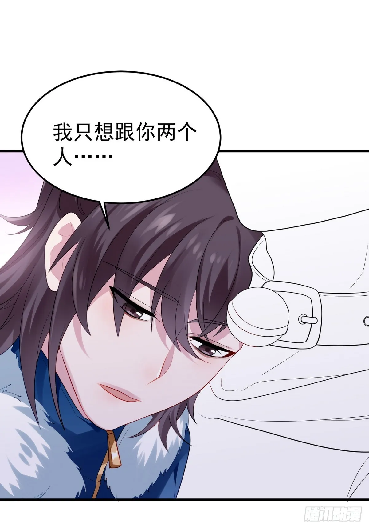 第二季 第40话 周年礼物 第63页