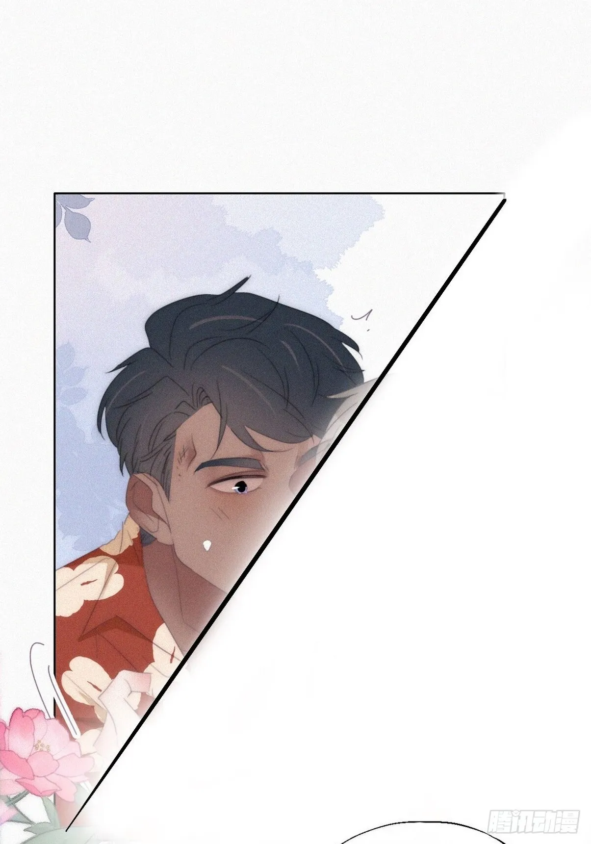 第二季 第41话 追来的小黑 第26页