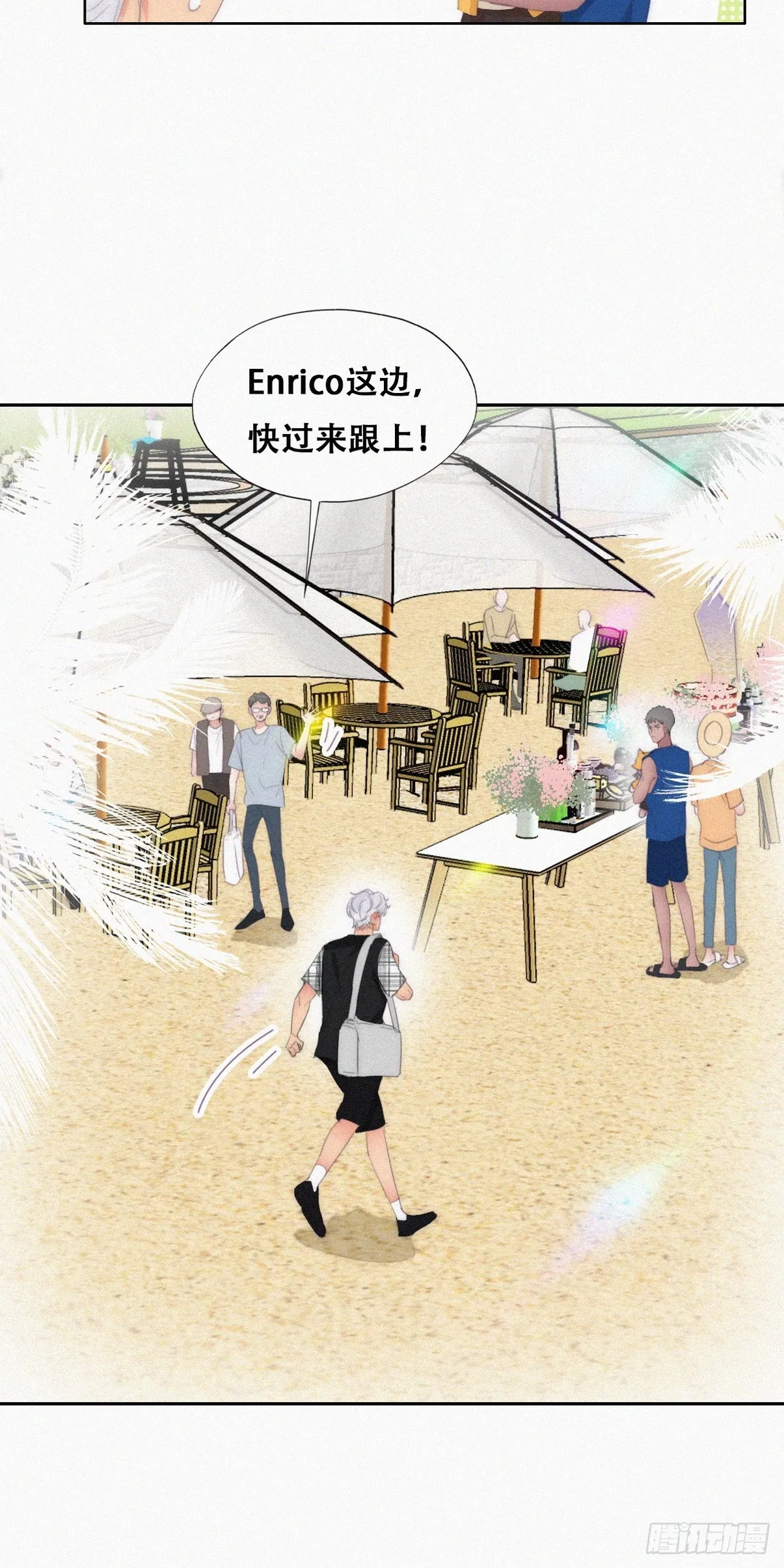 第二季 第41话 追来的小黑 第41页