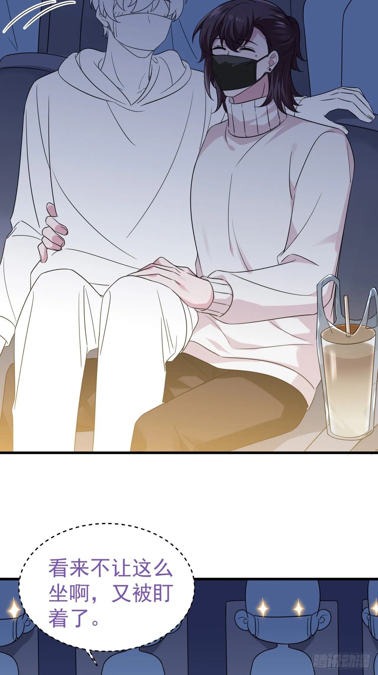 第二季 第41话 追来的小黑 第53页