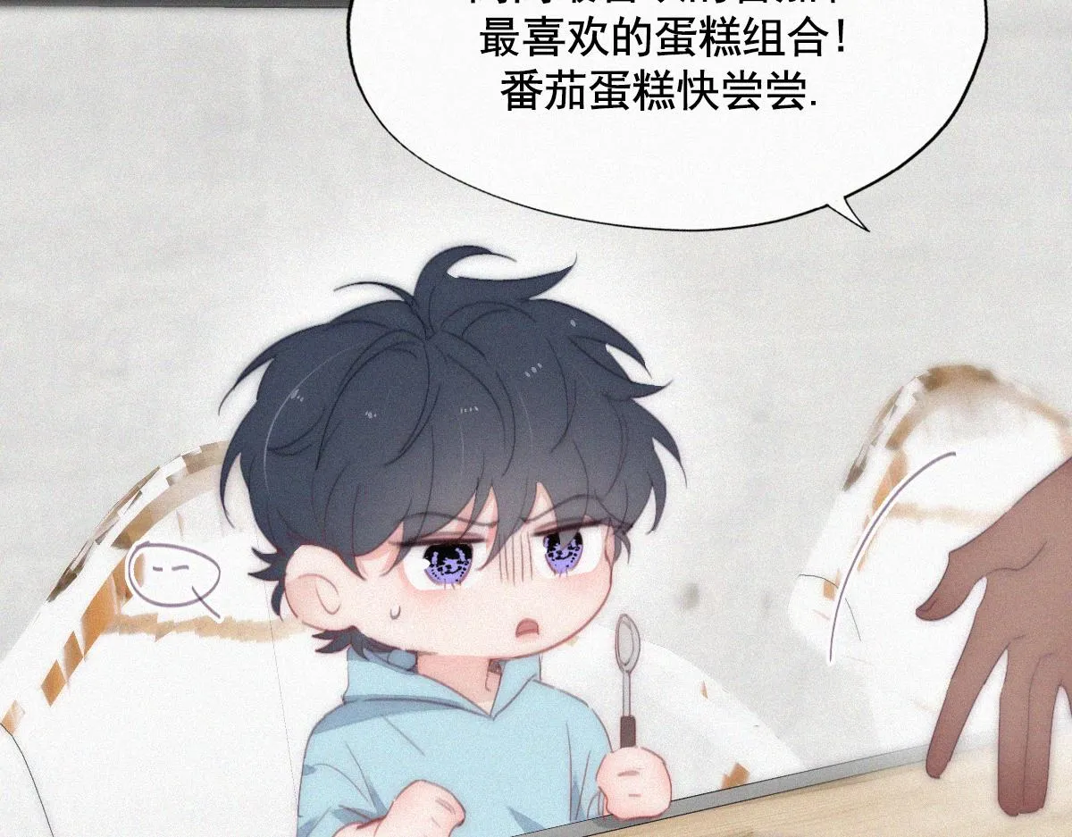 【养娃小剧场】老爸做跨年夜饭 第6页