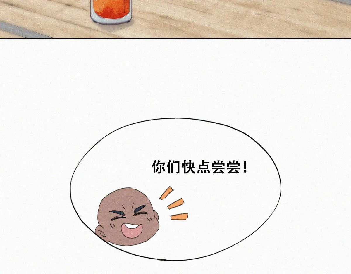 【养娃小剧场】老爸做跨年夜饭 第9页