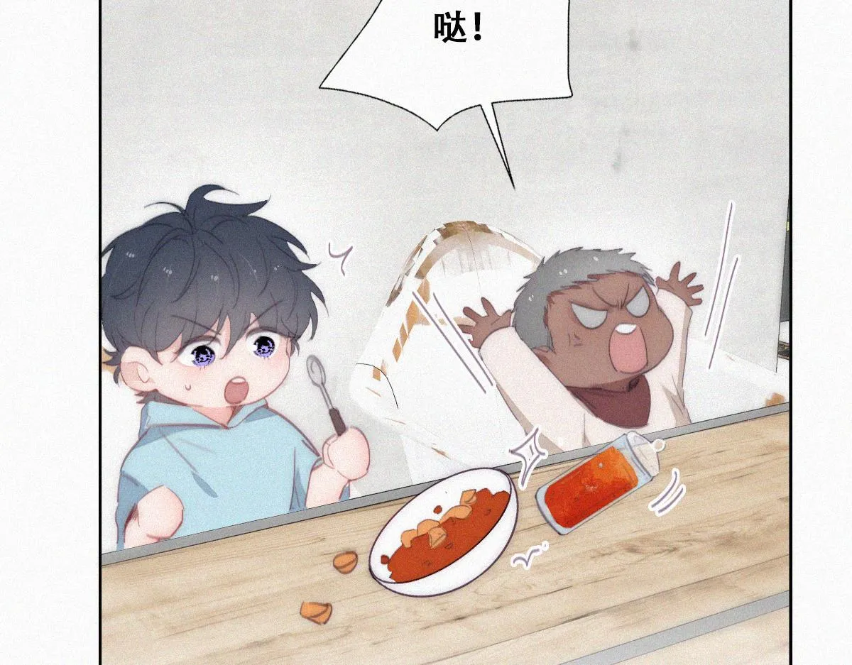 【养娃小剧场】老爸做跨年夜饭 第11页