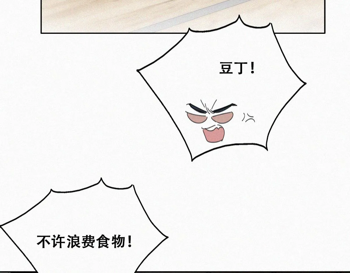 【养娃小剧场】老爸做跨年夜饭 第12页