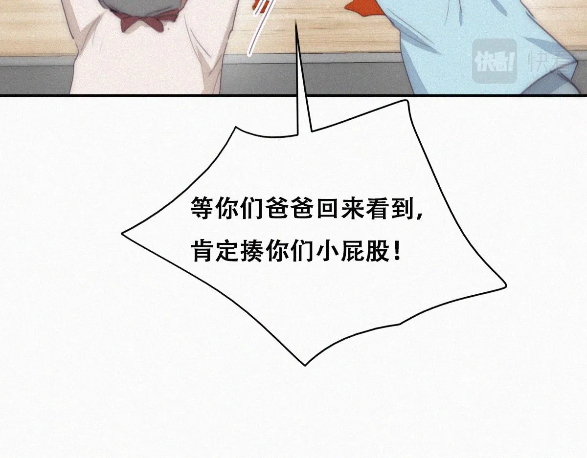【养娃小剧场】老爸做跨年夜饭 第14页