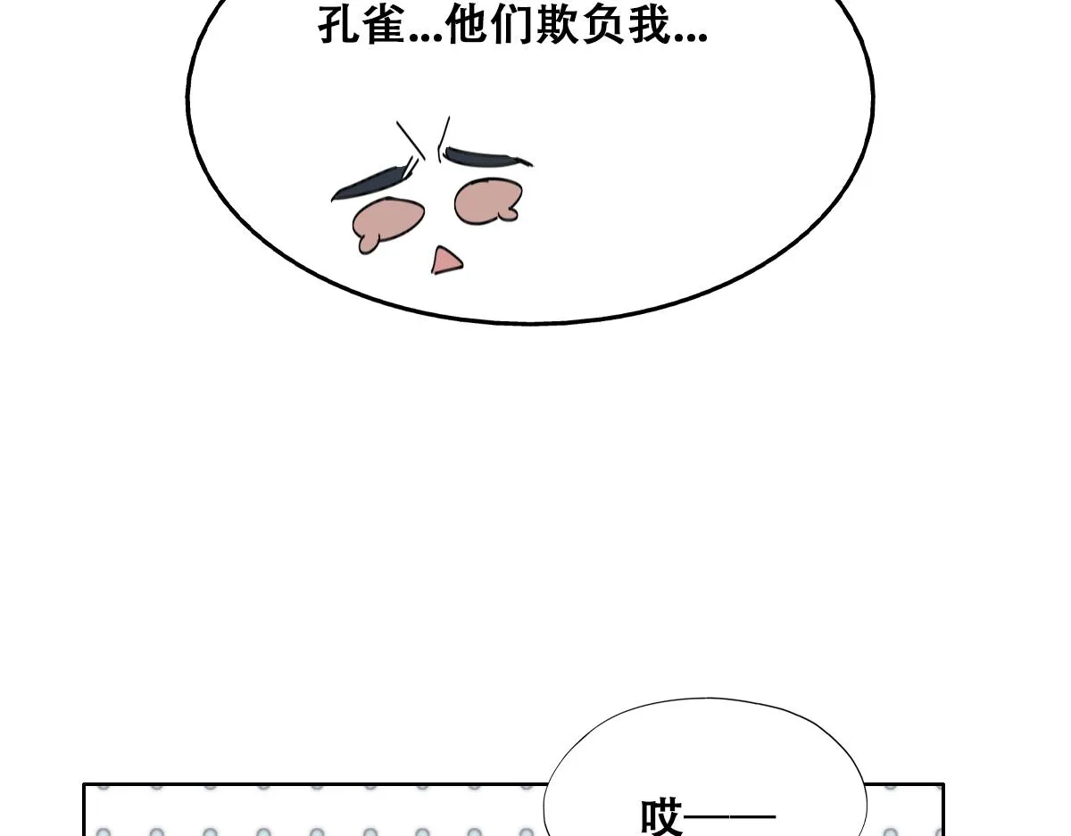 【养娃小剧场】老爸做跨年夜饭 第20页