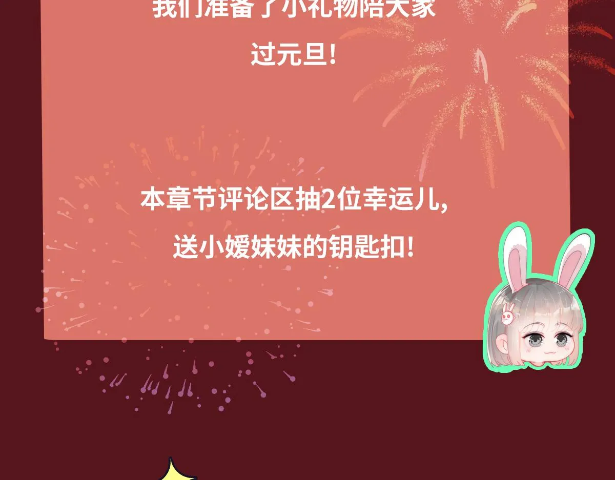 【养娃小剧场】老爸做跨年夜饭 第28页