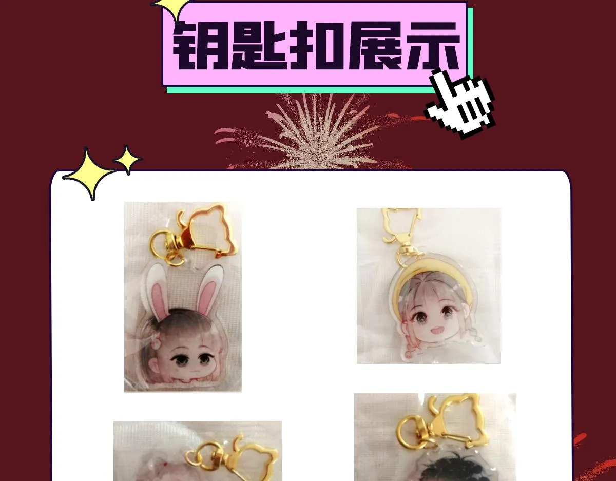 【养娃小剧场】老爸做跨年夜饭 第29页