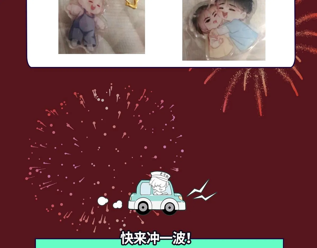 【养娃小剧场】老爸做跨年夜饭 第30页