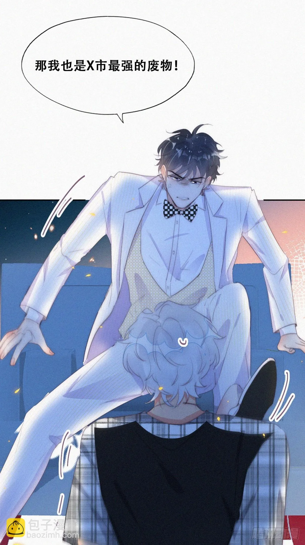 第二季 第43话 绑架小黑 第43页