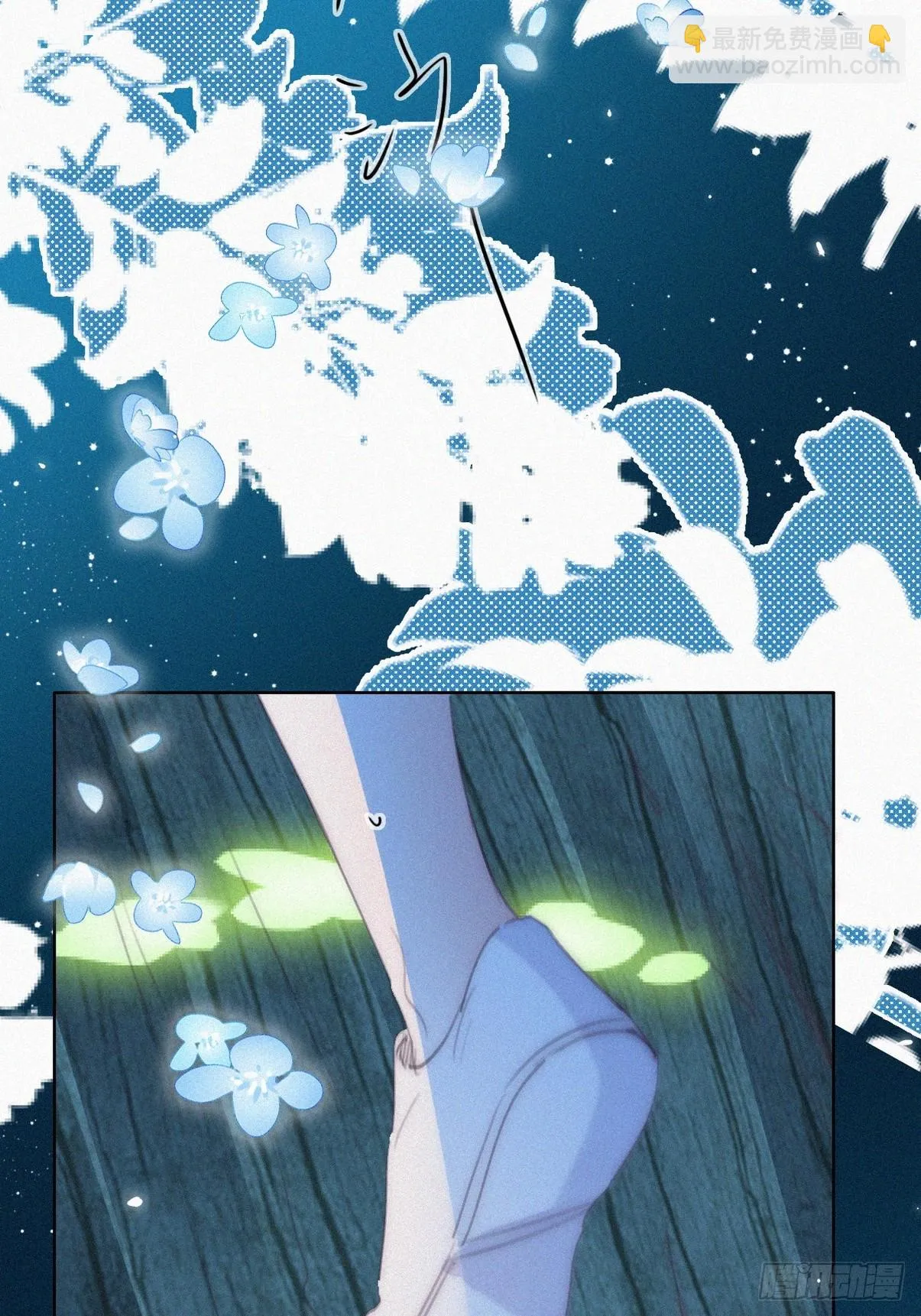 第二季 第44话 承认身份 第4页