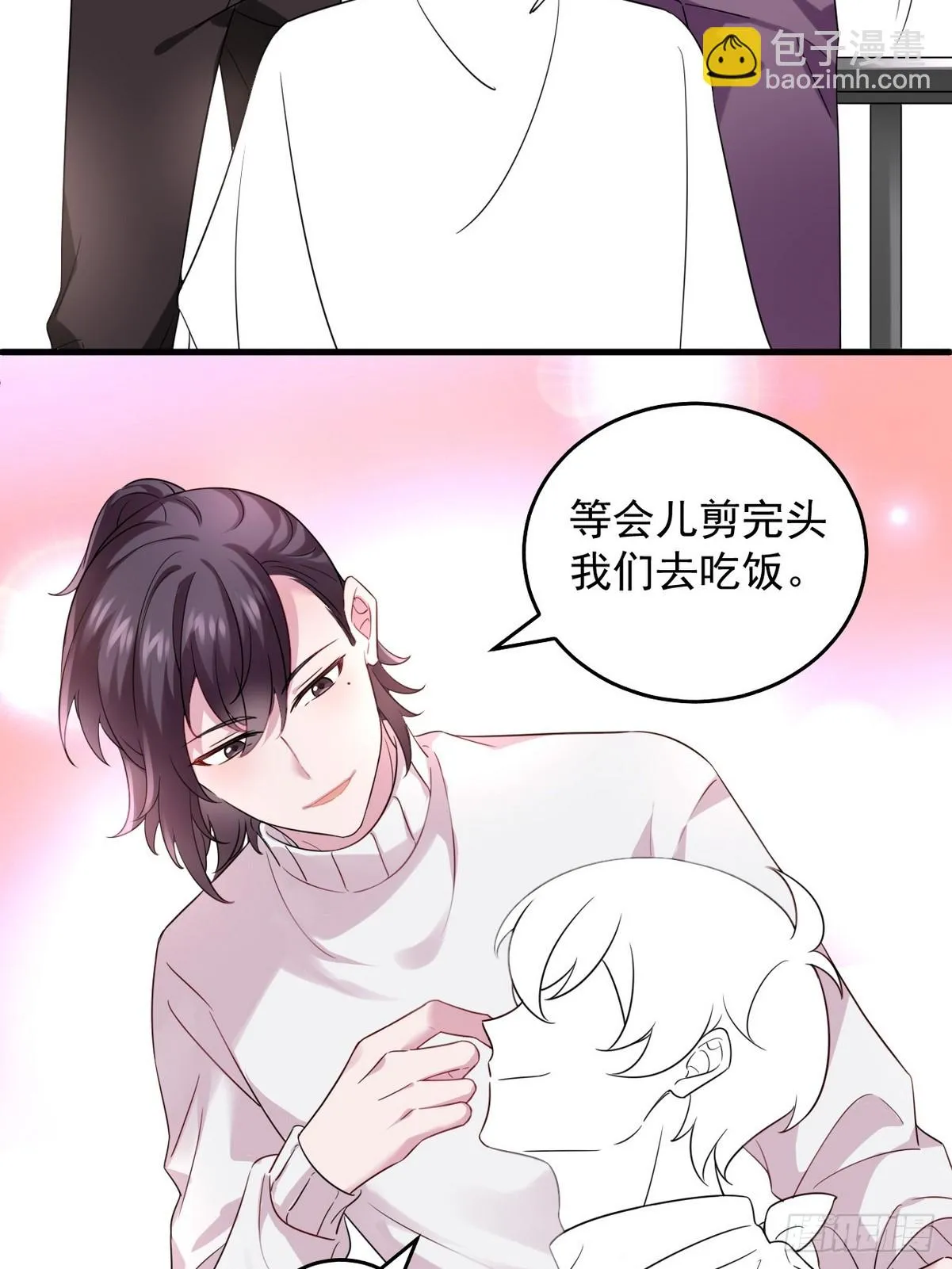 第二季 第44话 承认身份 第63页