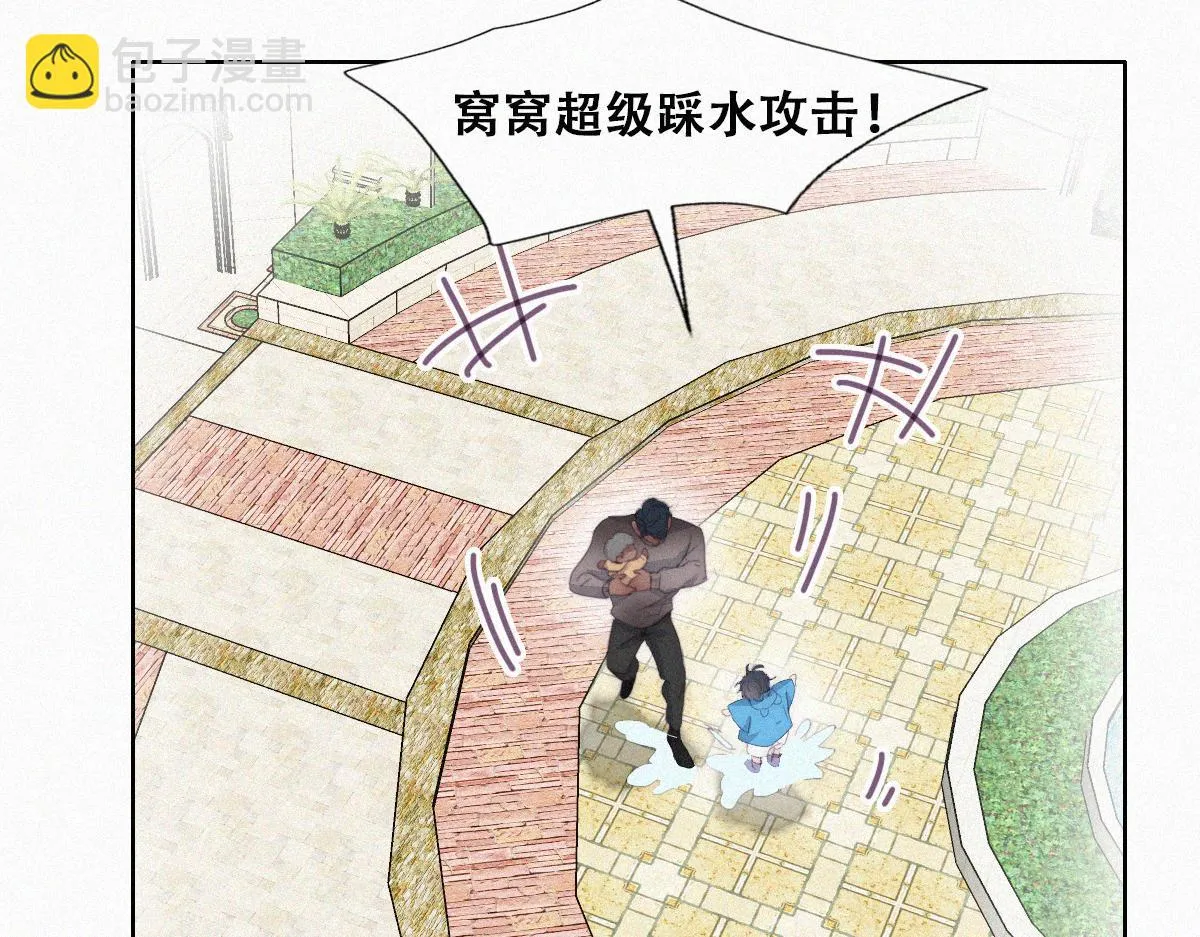 【养娃小剧场】下雨天玩水 第21页