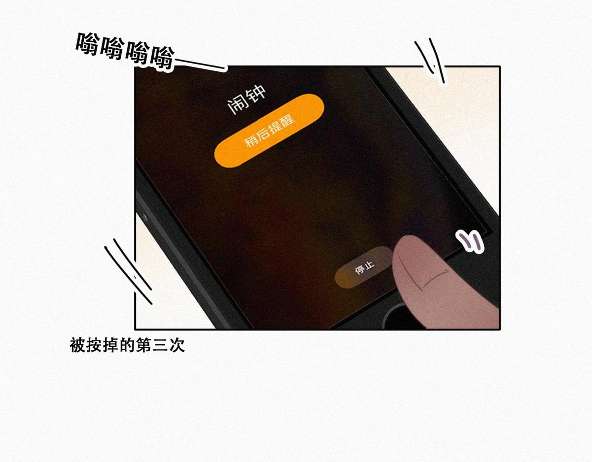 【养娃小剧场】窝窝上学记 第2页