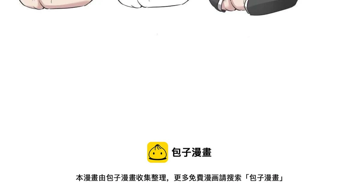 【养娃小剧场】窝窝上学记 第31页
