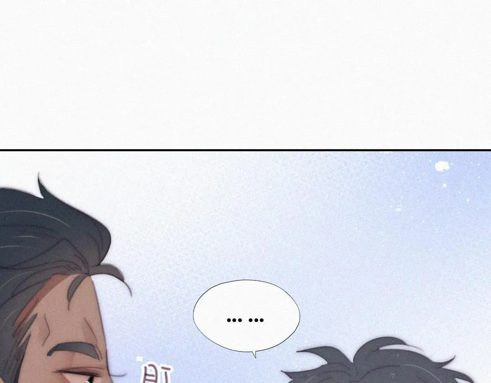 【养娃小剧场】被老父亲们凝视 第23页