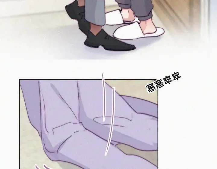 第185话 新婚快乐 第31页
