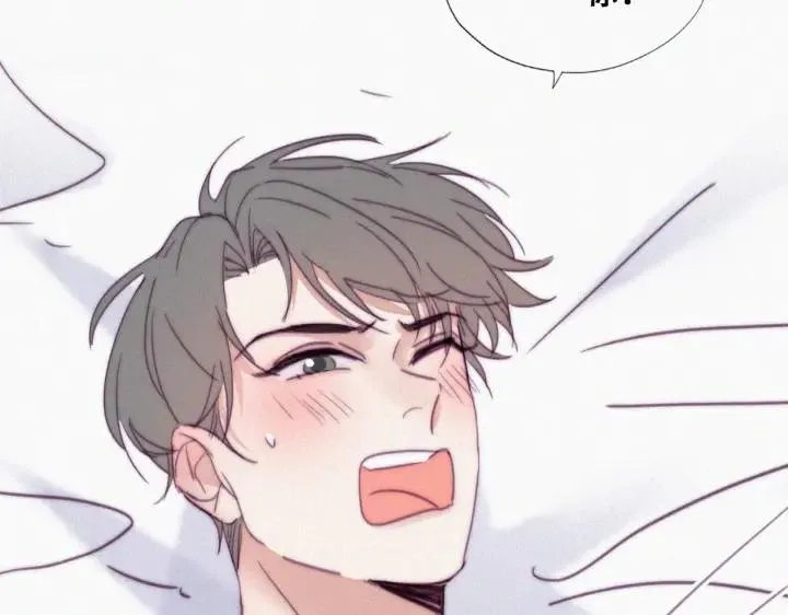 第185话 新婚快乐 第38页